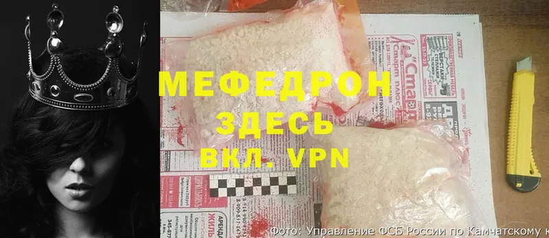 МЕФ 4 MMC  мега ссылка  Богданович 